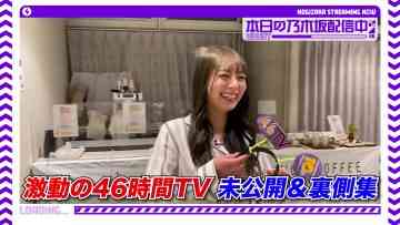 220305 The Turbulent ‘Nogizaka 46Hours TV’ Unreleased Scenes & Behind-the-scenes Public Release! – FHD.mp4-00007