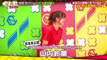 220306 Cream Nantara – ex-SKE48 Yamauchi Suzuran – HD.mp4-00004