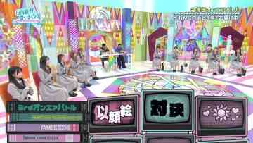220306 Hinatazaka de Aimashou – FHD.mp4-00001