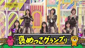220306 Nogizaka Under Construction – FHD.mp4-00001