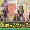 220306 Nogizaka Under Construction – FHD.mp4-00001