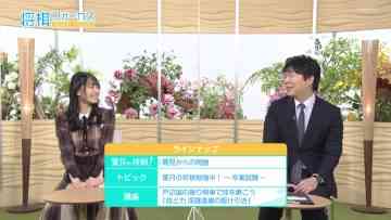 220306 Shogi Focus – Nogizaka46 Mukai Hazuki – HD.mp4-00001
