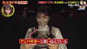 220307 100! Api~ru-chan – ex-HKT48 Sashihara Rino & NMB48 Shibuya Nagisa – HD.mp4-00004