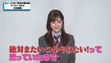 220307 Entertainment Search Variety Premiere no Soukutsu – ex-Nogizaka46 Ikuta Erika Cut – HD.mp4-00010