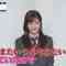 220307 Entertainment Search Variety Premiere no Soukutsu – ex-Nogizaka46 Ikuta Erika Cut – HD.mp4-00010