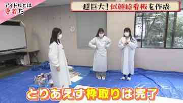 220307 Lotti x NGT48 no Idol-tte Nanda – HD.mp4-00001
