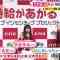 220307 Nogizaka46 Akimoto Manatsu, Saito Asuka’s TV News – THE TIME – HD.mp4-00004