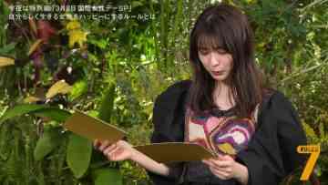 220308 7 Rules – ex-Keyakizaka46 Nagahama Neru – HD.mp4-00006