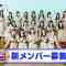 220308 Hinatazaka46’s TV News – THE TIME – HD.mp4-00001