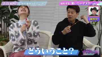 220308 ~Nagisa to Geinin~ Matching – NMB48 Shibuya Nagisa – HD.mp4-00006
