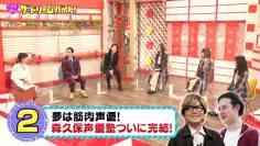 220308 Nogizaka46 no Dream Baito – HD.mp4-00004