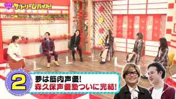 220308 Nogizaka46 no Dream Baito – HD.mp4-00004