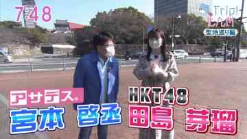220309 Asadesu. KBC – HKT48 Tashima Meru – HD.mp4-00002