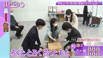 220309 Kyoccorohee – Hinatazaka46 Saito Kyoko – HD.mp4-00001