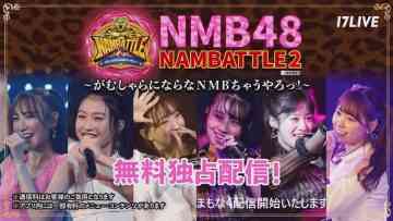 220309 NAMBATTLE2 Performance ~Mai~ Team M – HD.mp4-00005