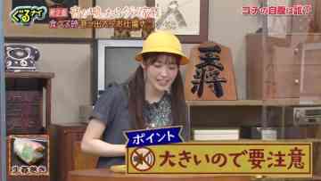 220310 Guruguru Ninety-Nine – Sakurazaka46 Matsuda Rina – Cut – HD.mp4-00003