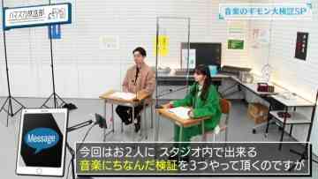 220310 Hamasuka Housou-bu – Nogizaka46 Saito Asuka – HD.mp4-00001