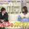 220310 Haruna Zaki-san no Tada no Tsuuhan Janeyo! – Nogizaka46 Yamazaki Rena – HD.mp4-00002