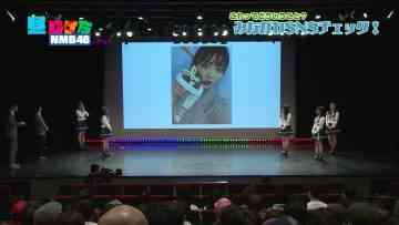 220310 Hirugata NMB48+ – HD.mp4-00007