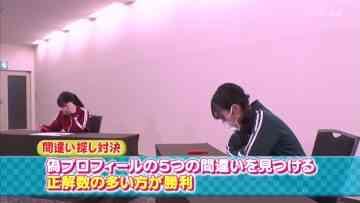 220310 STU48 Imousu TV Season 12 – HD.mp4-00001