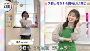 220310 THE TIME – Sakurazaka46 Matsuda Rina Cut – HD.mp4-00009