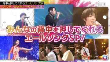 220311 MUSIC STATION – HD.mp4-00001