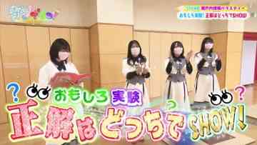 220311 STUdents! – HD.mp4-00006
