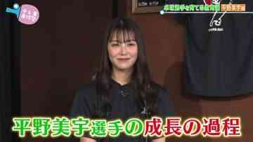 220311 TV Tokyo Takkyuu-juku Hajimemasu – ex-NMB48 Shiroma Miru – HD.mp4-00002