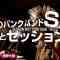 220311 Yasei Bakudan Cookie! no Rock’n’Roll Circus 8 – ex-Nogizaka46 Nishino Nanase – HD.mp4-00005