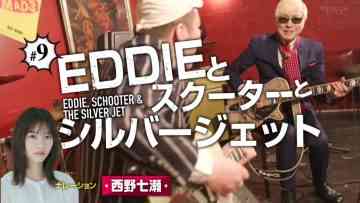 220311 Yasei Bakudan Cookie! no Rock’n’Roll Circus 9 – ex-Nogizaka46 Nishino Nanase – HD.mp4-00006
