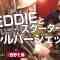 220311 Yasei Bakudan Cookie! no Rock’n’Roll Circus 9 – ex-Nogizaka46 Nishino Nanase – HD.mp4-00006