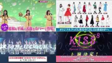 220311 Yoru BAGUETTE – Nogizaka46 & AKB48 Cut – HD-tile