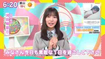 220312 Marutto! Saturday – Hinatazaka46 Kawata Hina Cut – HD.mp4-00003