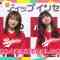 220312 Nogizaka46 Akimoto Manatsu, Saito Asuka’s TV News – Marutto! Saturday – HD.mp4-00002