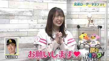 220312 Taka no Mikata – HKT48 Sakaguchi Riko – HD.mp4-00001