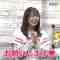 220312 Taka no Mikata – HKT48 Sakaguchi Riko – HD.mp4-00001