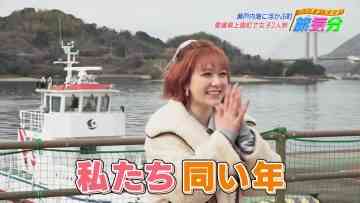 220312 Wagamama! Kimama! Tabi Kibun – ex-HKT48 Murashige Anna – HD.mp4-00011