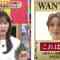 220312 Zeroichi – ex-HKT48 Sashihara Rino – HD.mp4-00001
