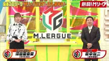 220313 Nettou! M League – SKE48 Suda Akari – HD.mp4-00002