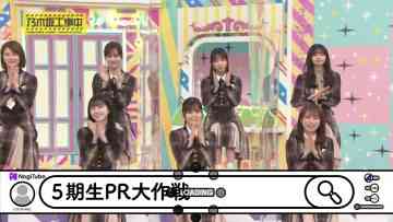 220313 Nogizaka Under Construction – FHD.mp4-00001