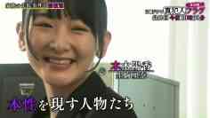 220313 Sunday Drama ‘Shinhannin Flag’ Finally The Last Episode! All Mysteries Total Review SP – ex-Nogizaka46 Ikoma Rina – HD.mp4-00006