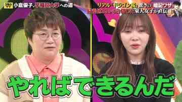 220314 100! Api~ru-chan – ex-HKT48 Sashihara Rino – HD.mp4-00015