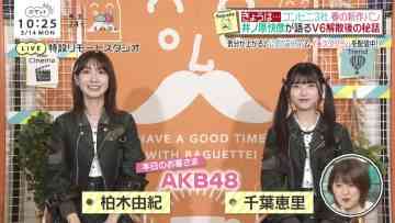 220314 BAGUETTE – AKB48 Kashiwagi Yuki, Chiba Erii Cut – HD.mp4-00008