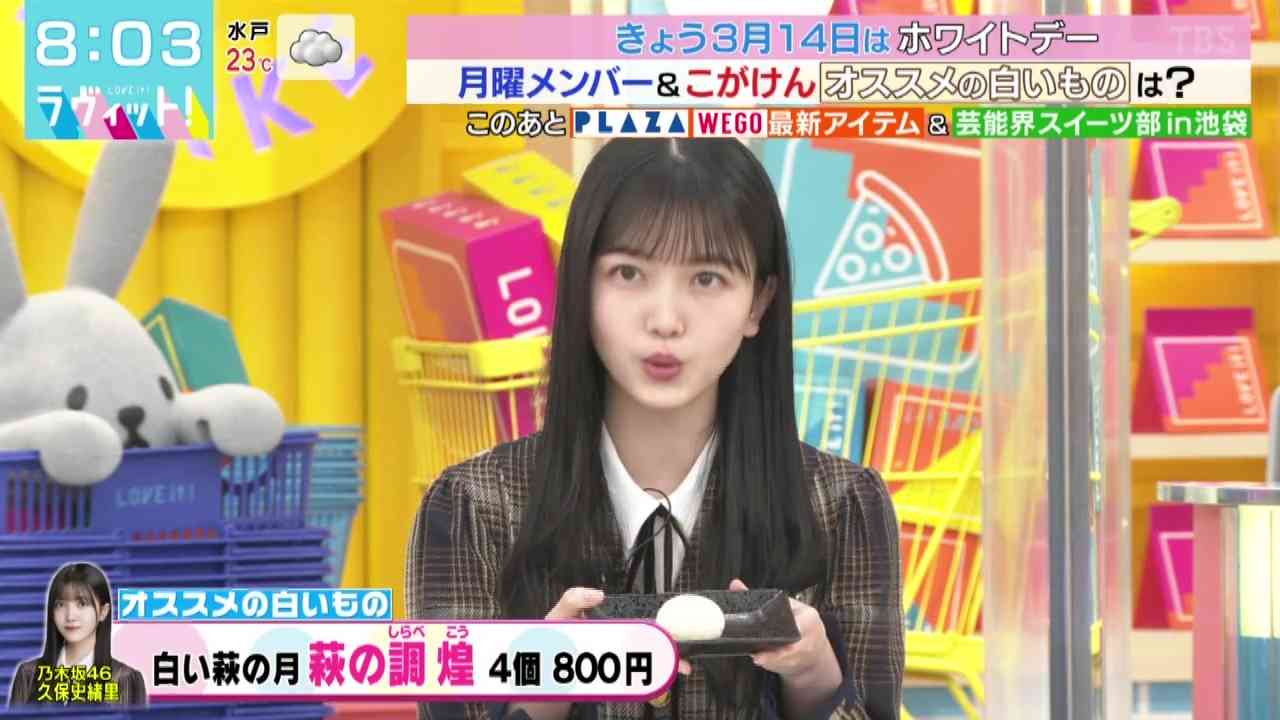 Preload Image