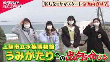 220314 Lotti x NGT48 no Idol-tte Nanda – HD.mp4-00004