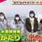 220314 Lotti x NGT48 no Idol-tte Nanda – HD.mp4-00004