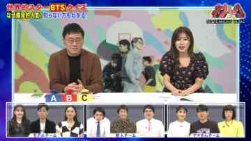 220314 Nep League – AKB48 Miyazaki Miho – HD.mp4-00010