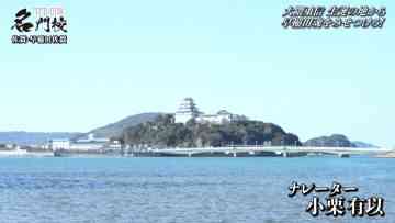 220314 THE Meimonkou Nippon Zenkoku Sugoi Gakkou Meikan – AKB48 Oguri Yui – HD.mp4-00012