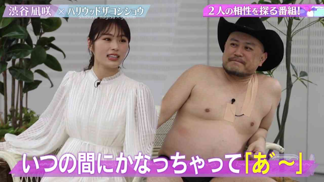 Preload Image