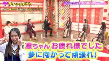 220315 Nogizaka46 no Dream Baito – HD.mp4-00013